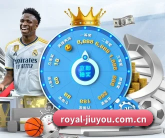 九游娱乐 APP